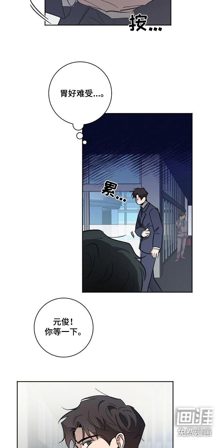 第65话16