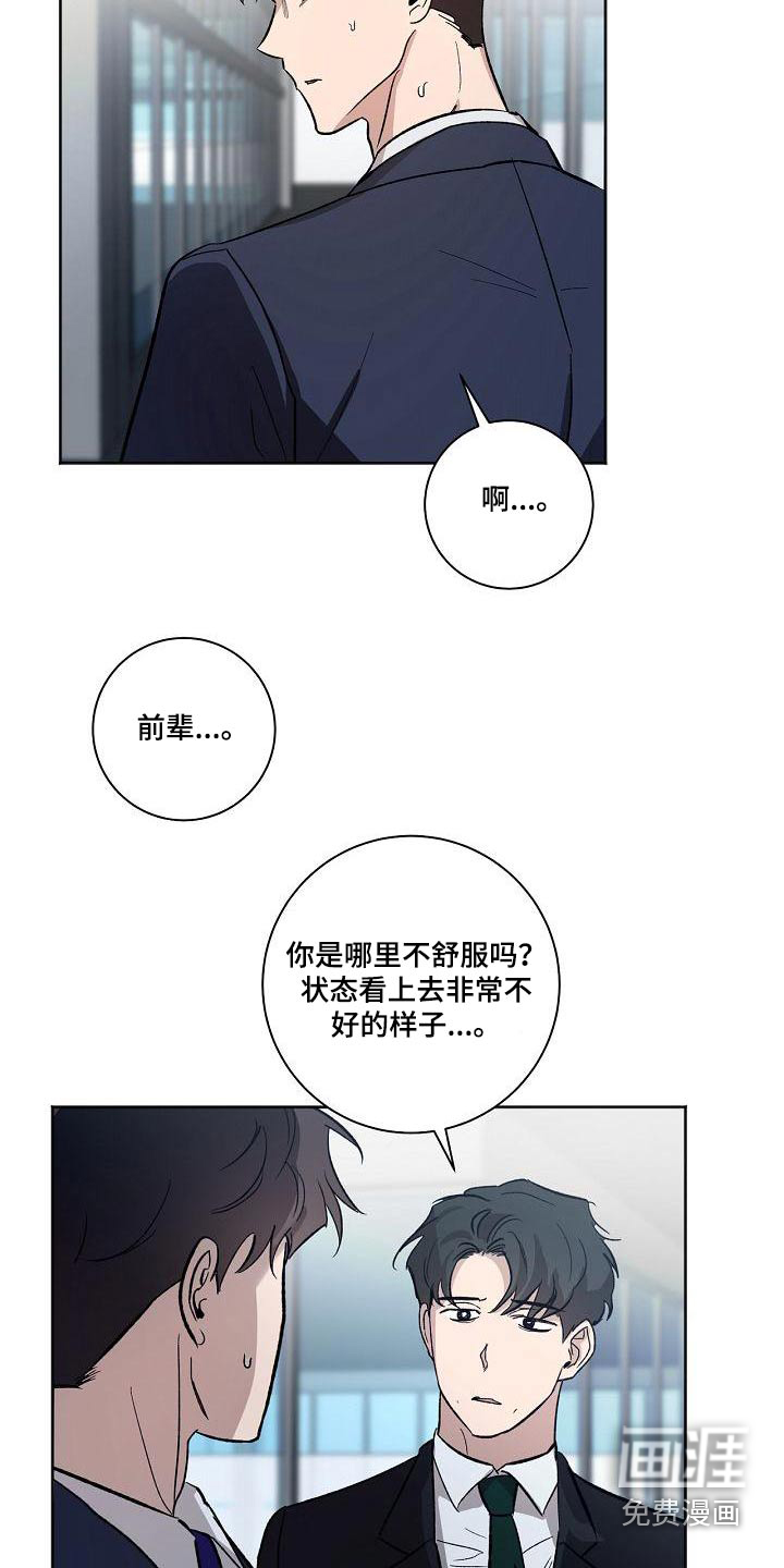第65话17