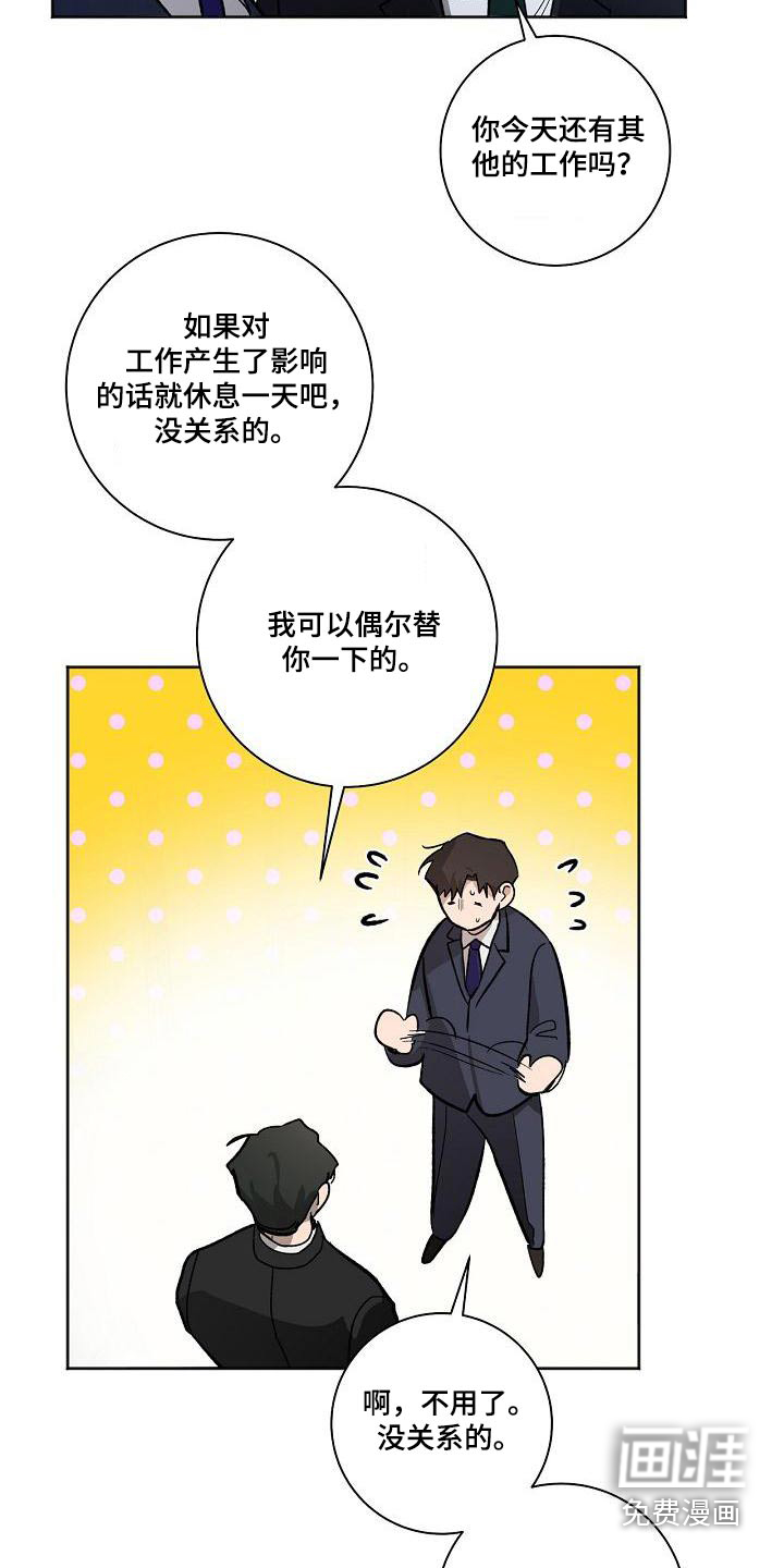 第65话18