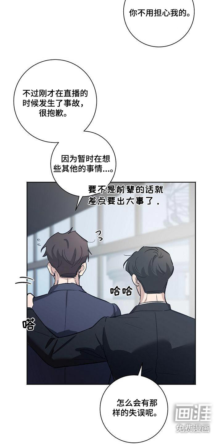 第65话19