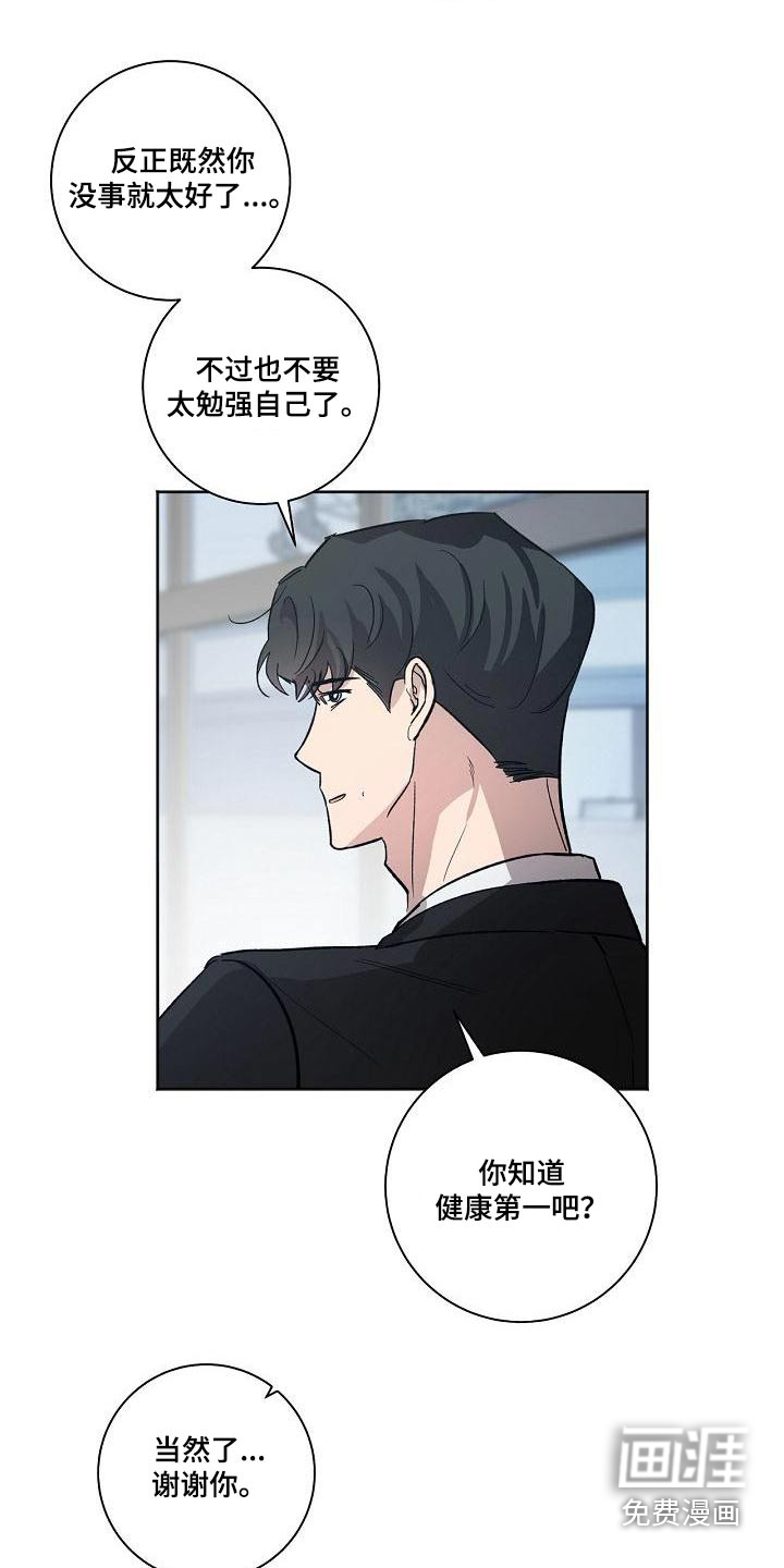 第65话20