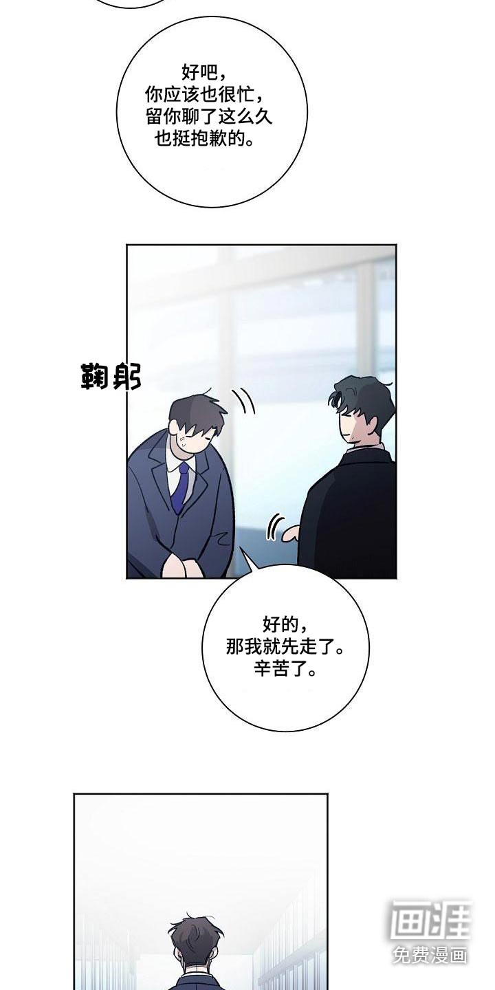 第65话21