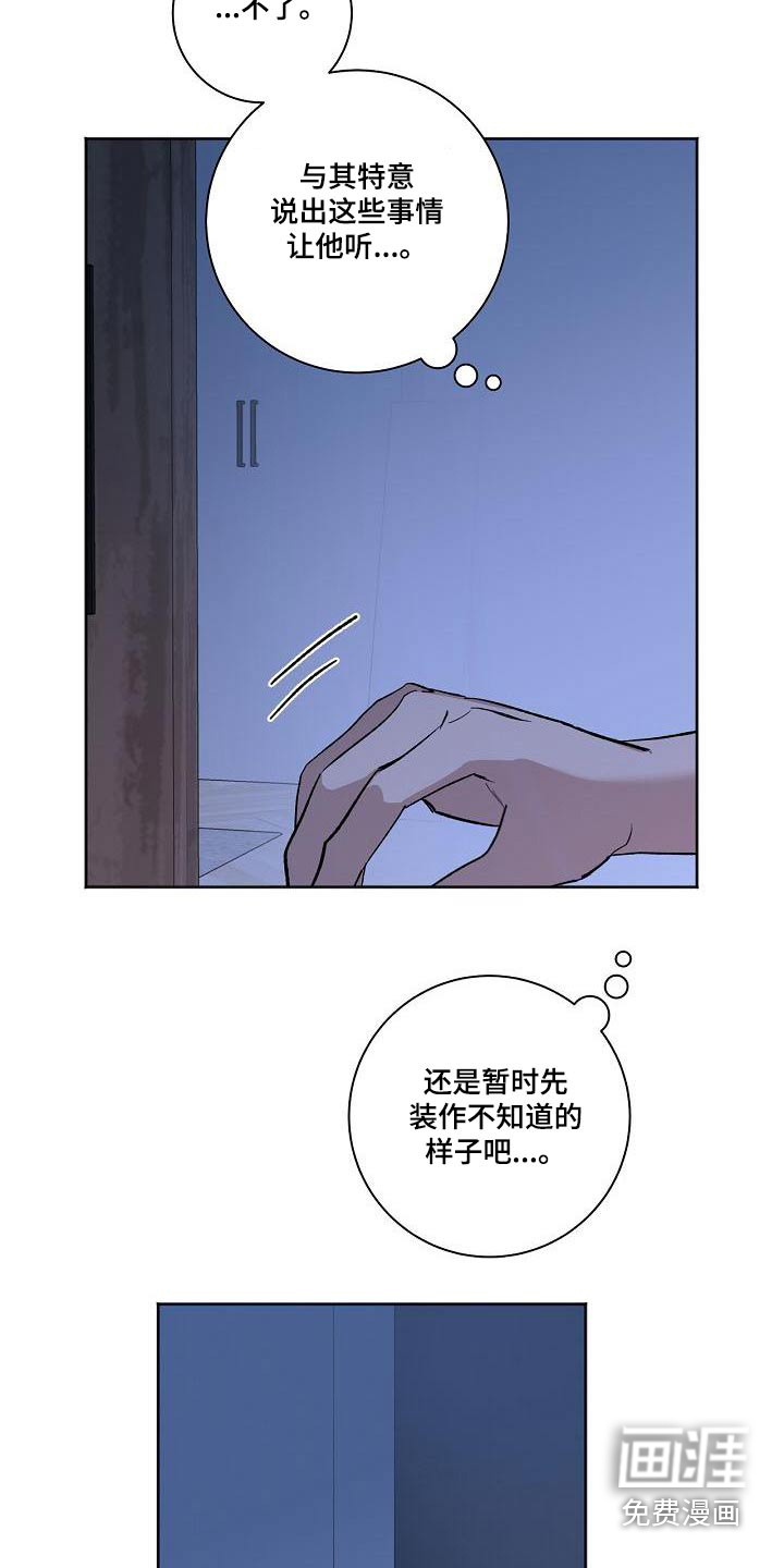 第65话3