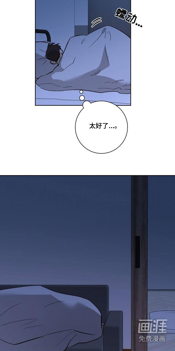 第65话4