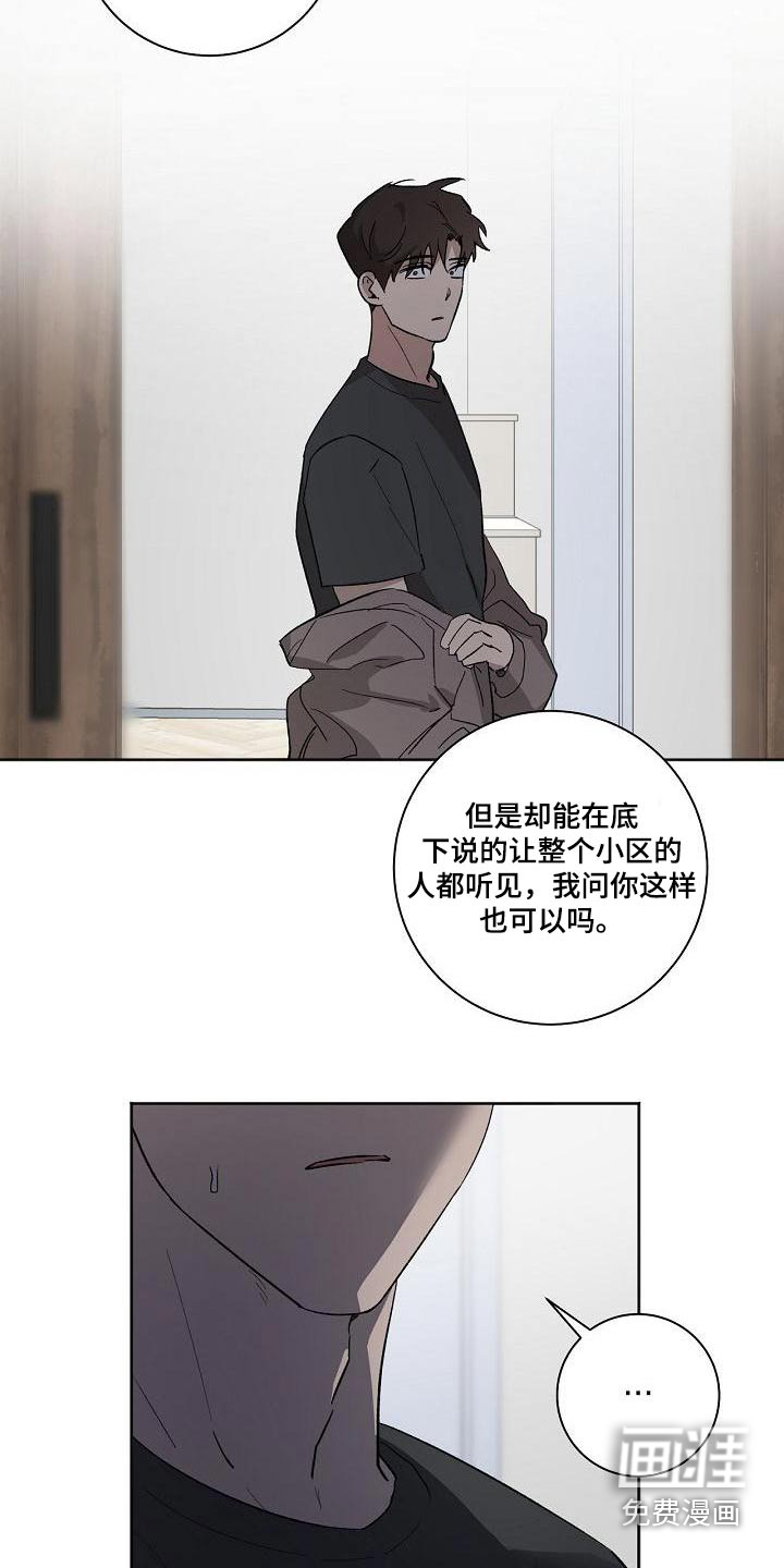 第64话10