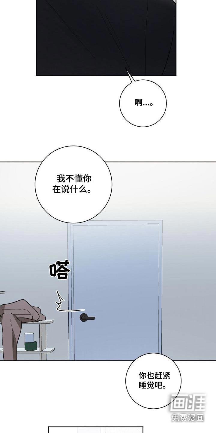 第64话11