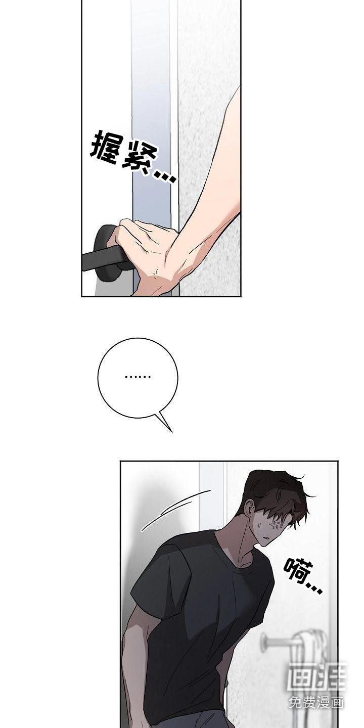 第64话12