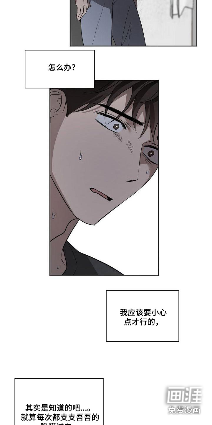 第64话13