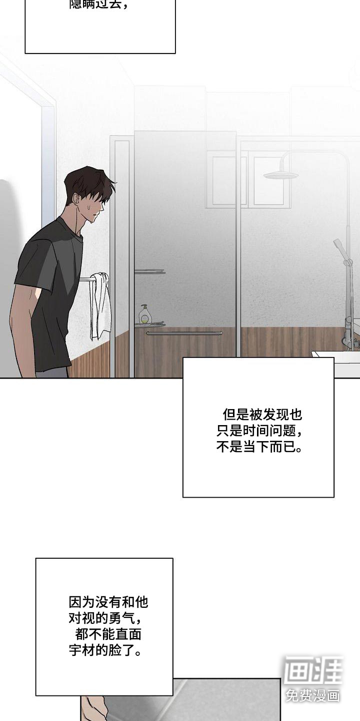 第64话14