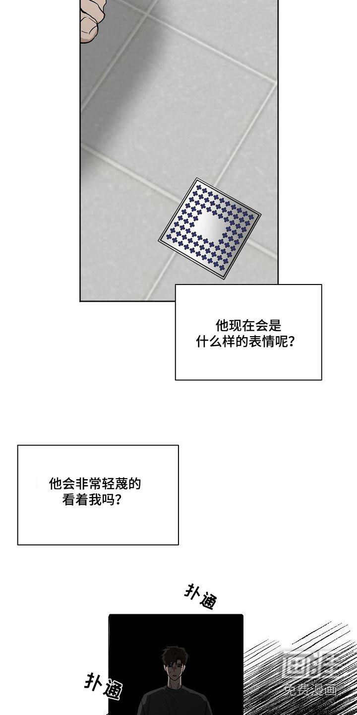 第64话15