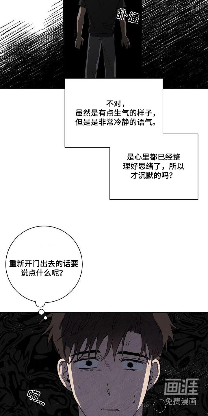 第64话16