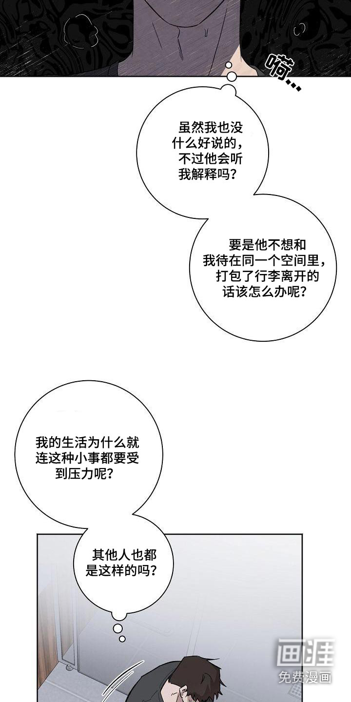 第64话17