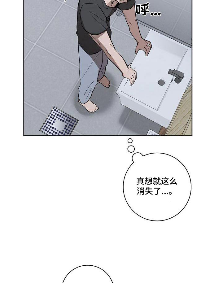 第64话18