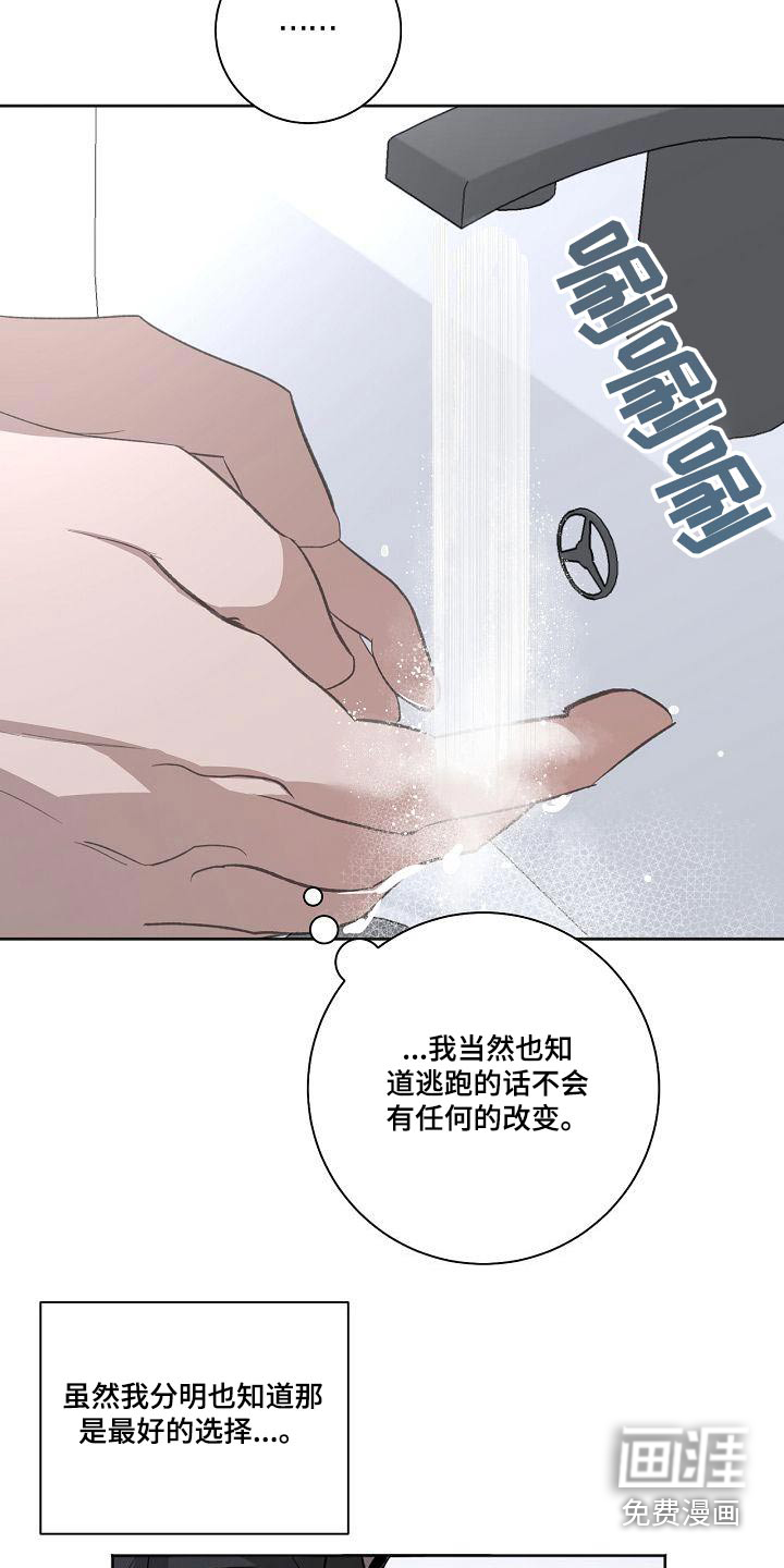 第64话19