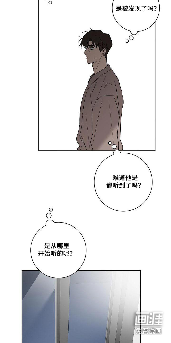第64话2