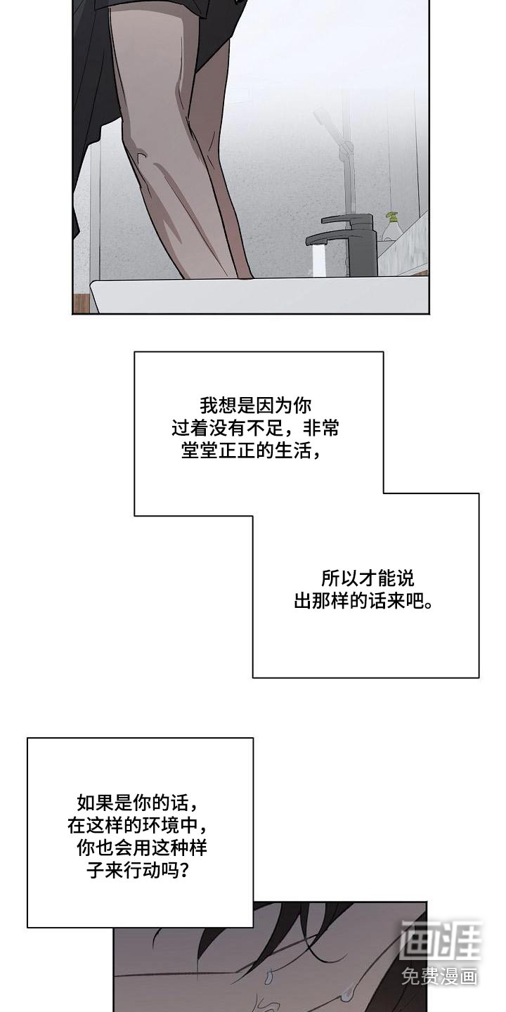 第64话20