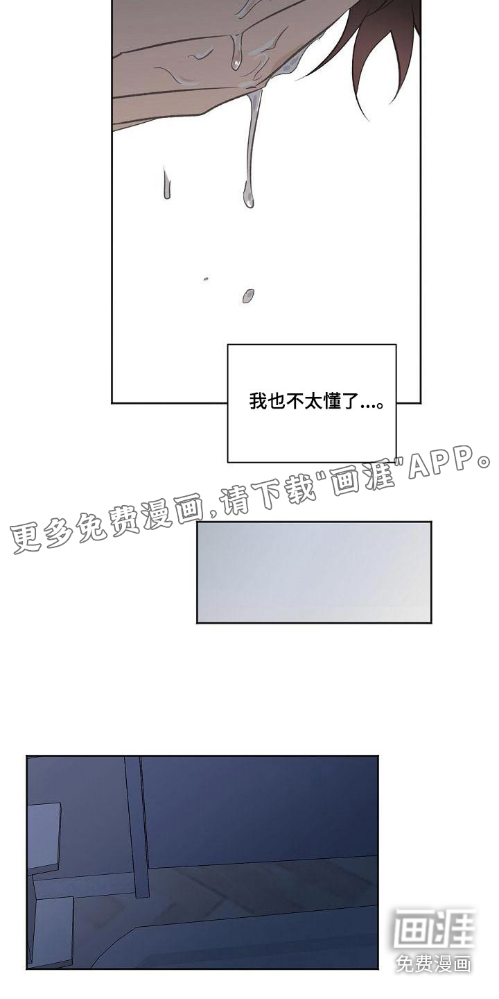 第64话21