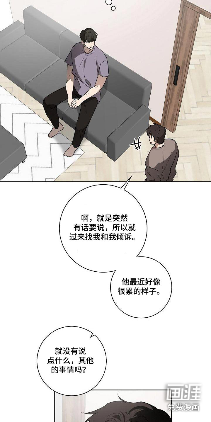 第64话5