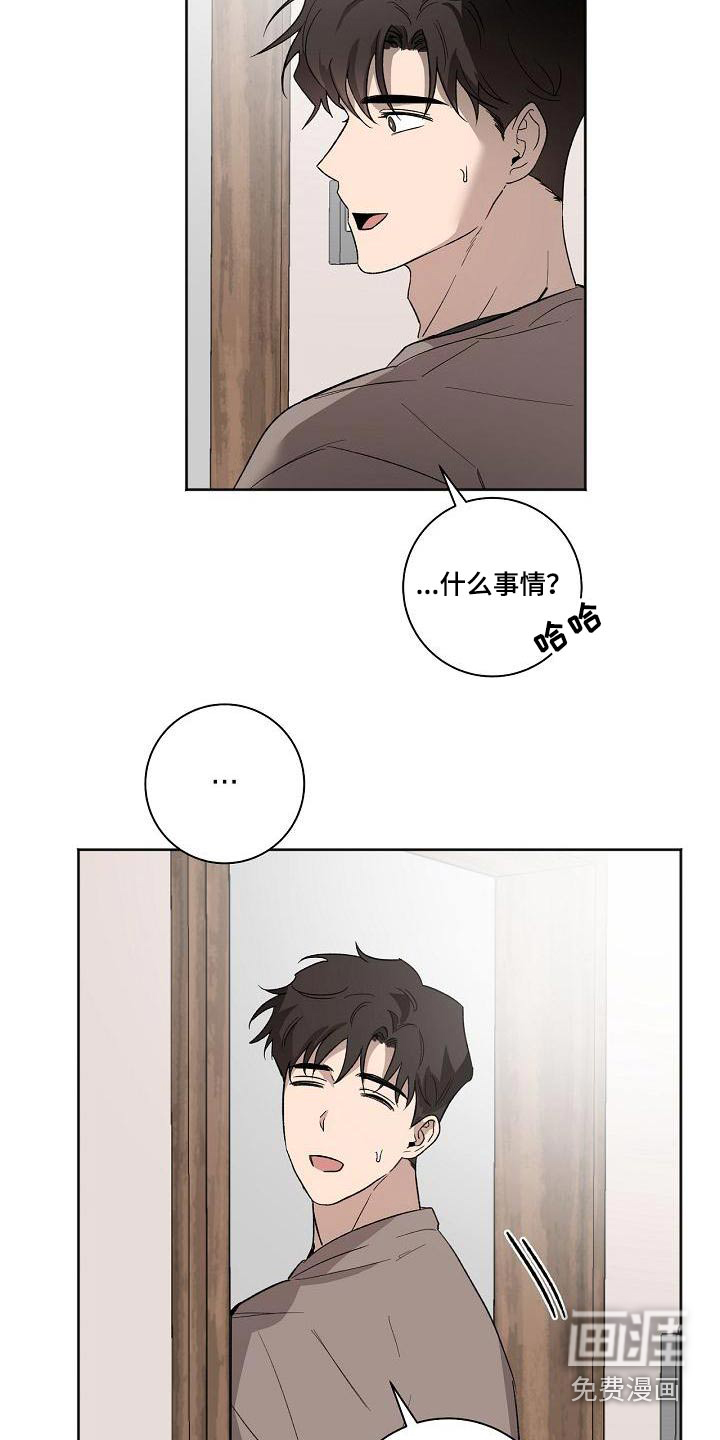 第64话6