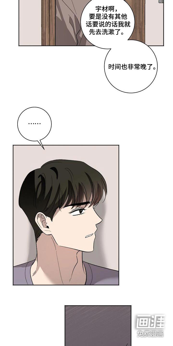 第64话7