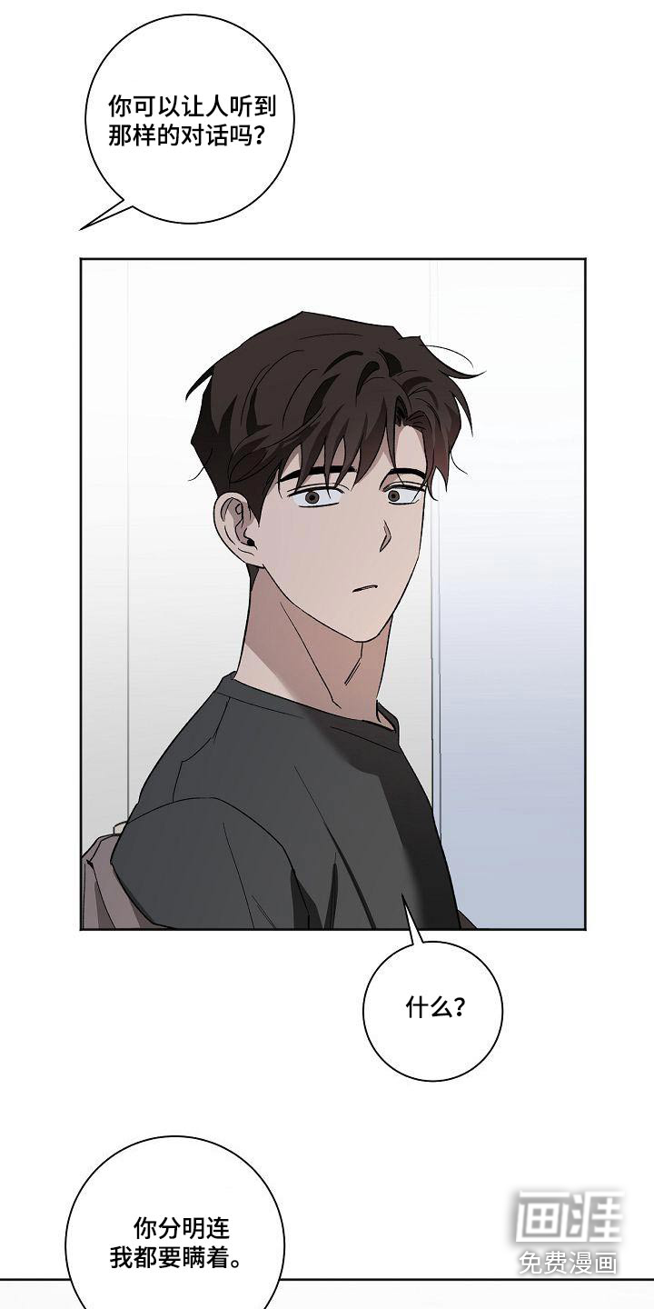 第64话9
