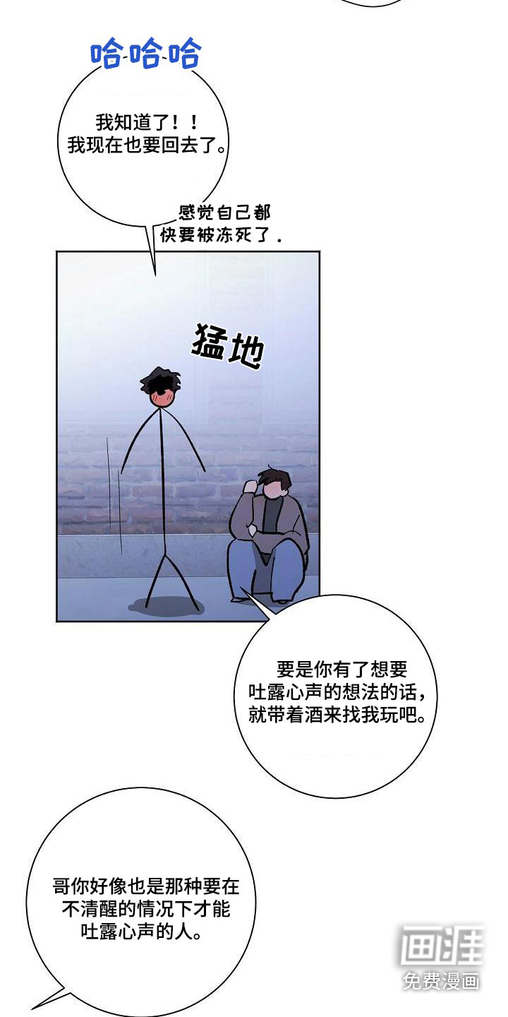 第63话9