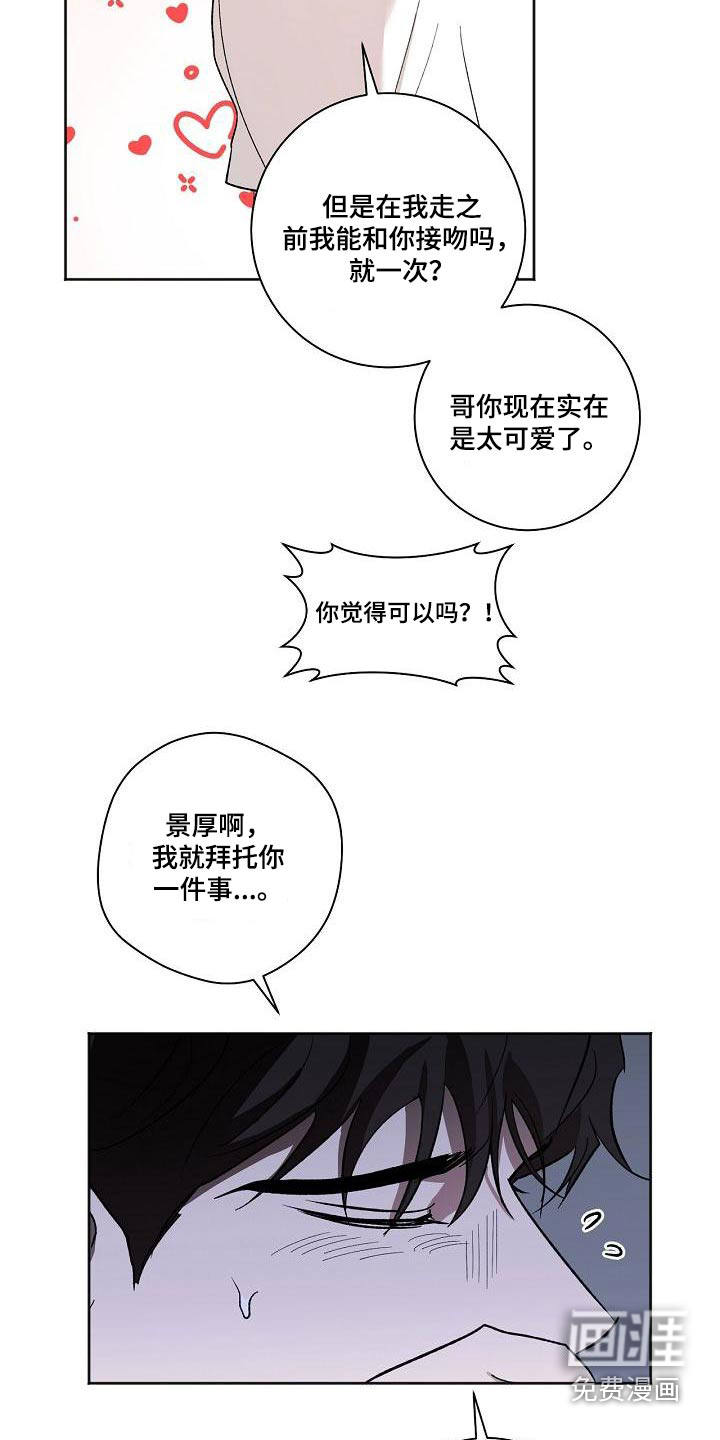 第63话11