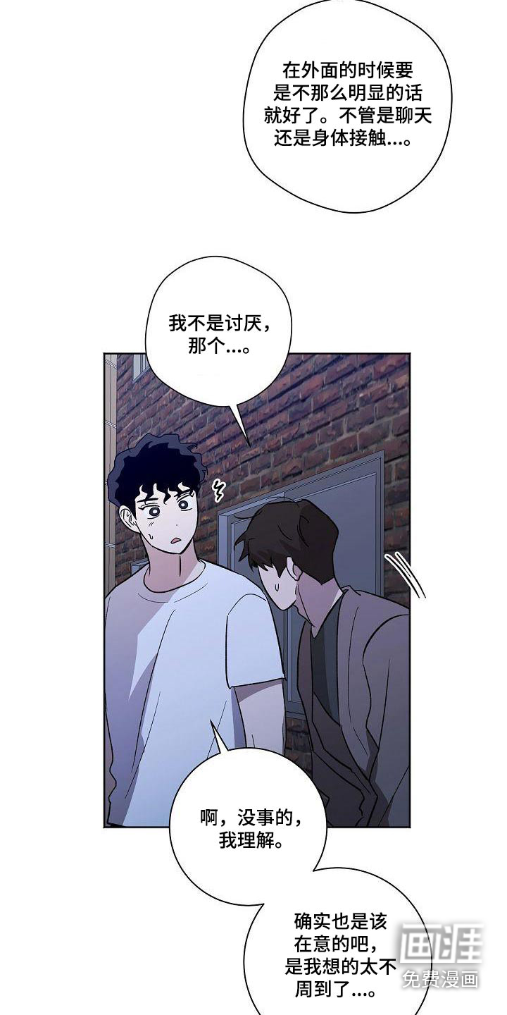 第63话12