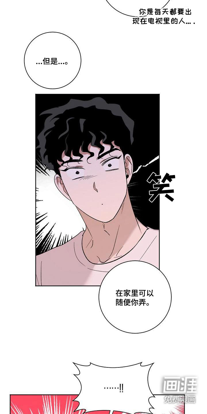 第63话13