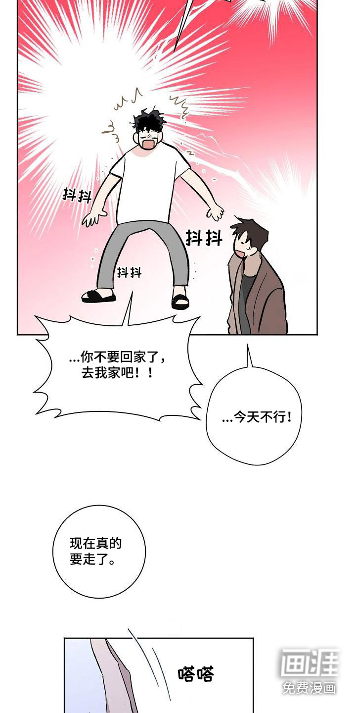 第63话14