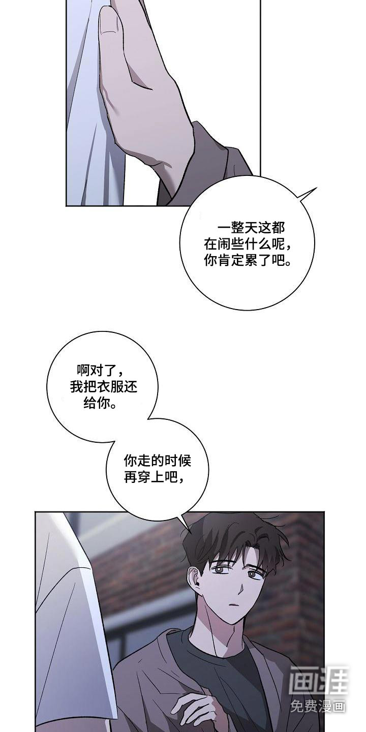 第63话16