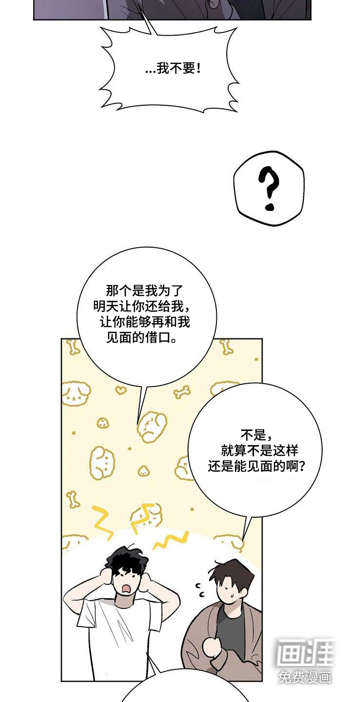第63话17