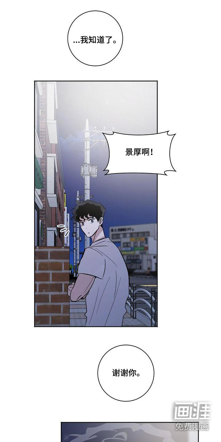 第63话19
