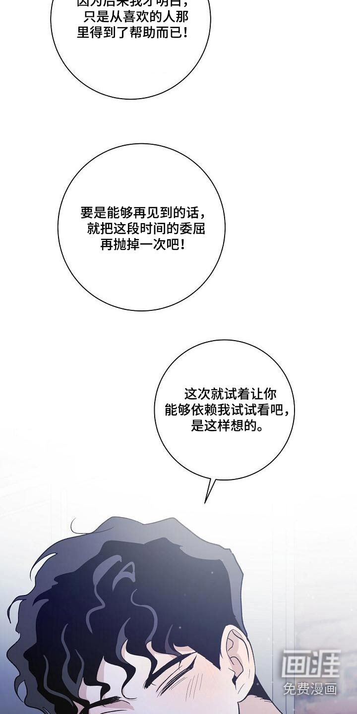 第63话2