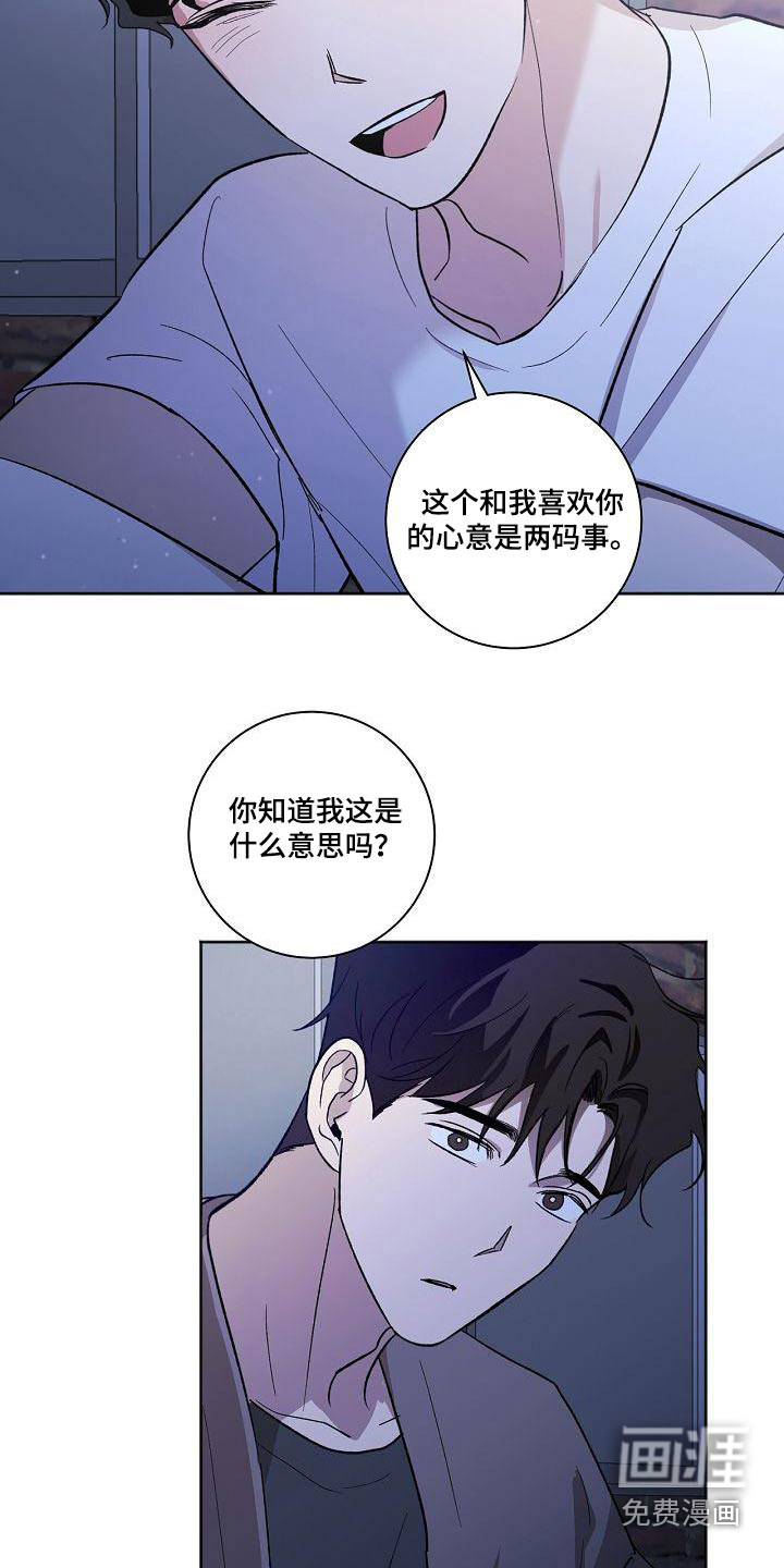 第63话3