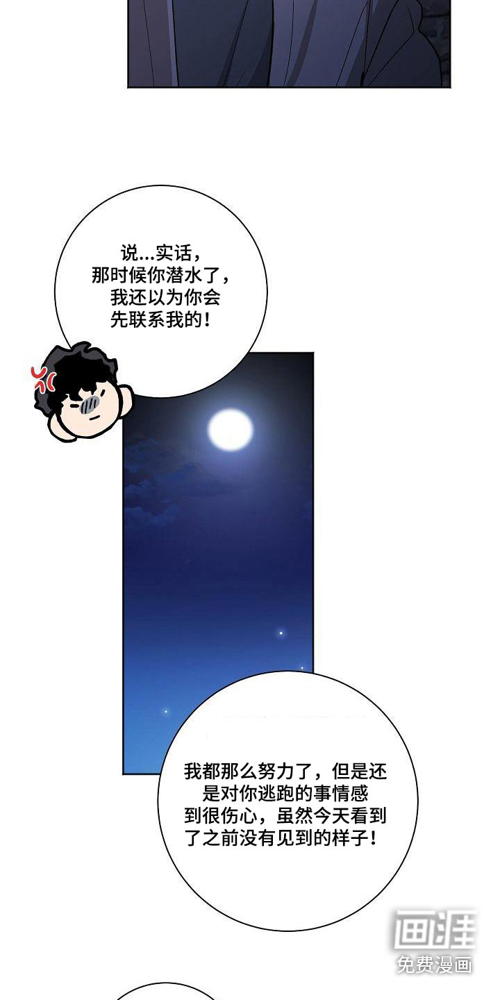 第63话4