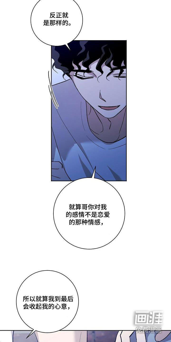 第63话5