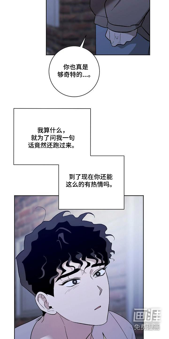 第62话10