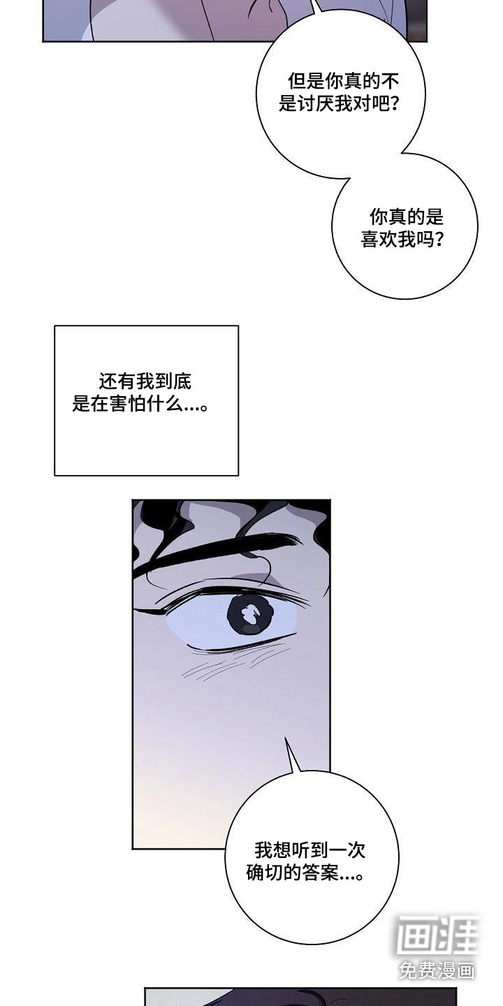 第62话11