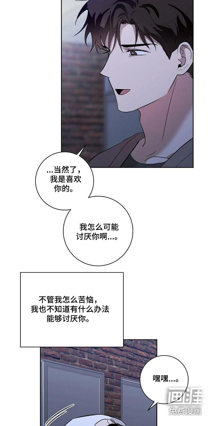 第62话12