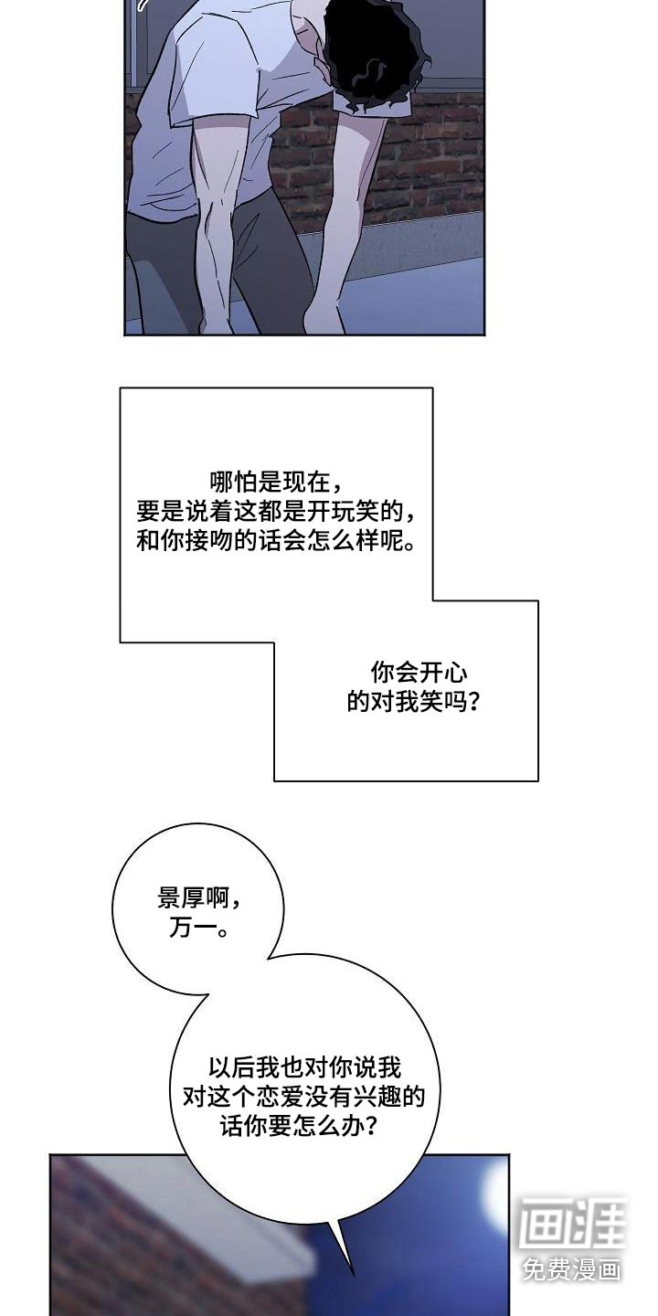 第62话13