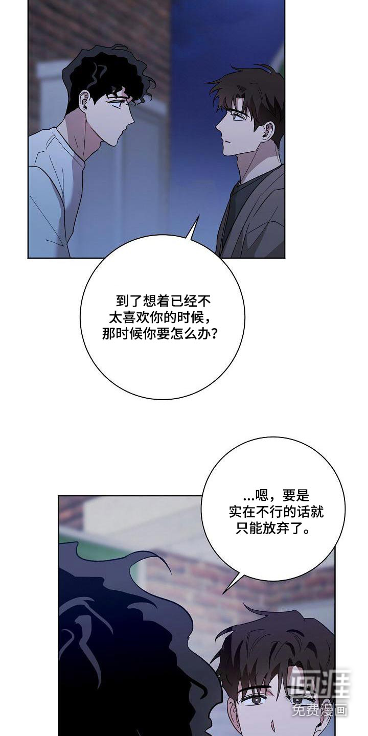 第62话14