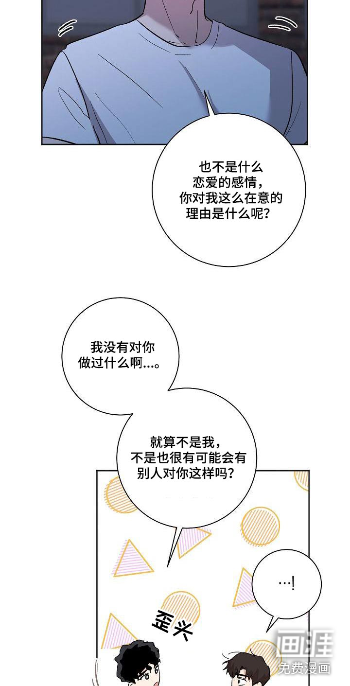 第62话16