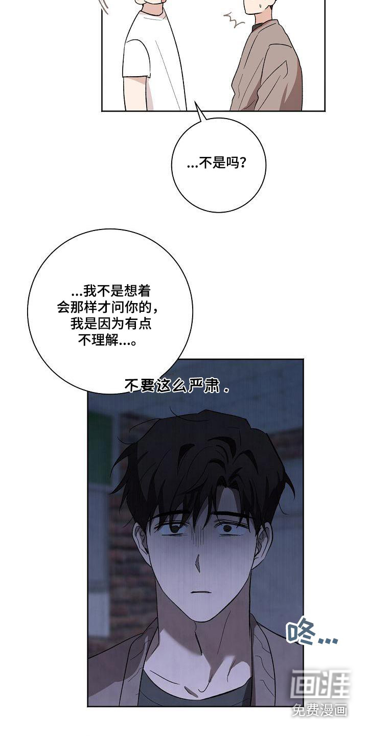 第62话17