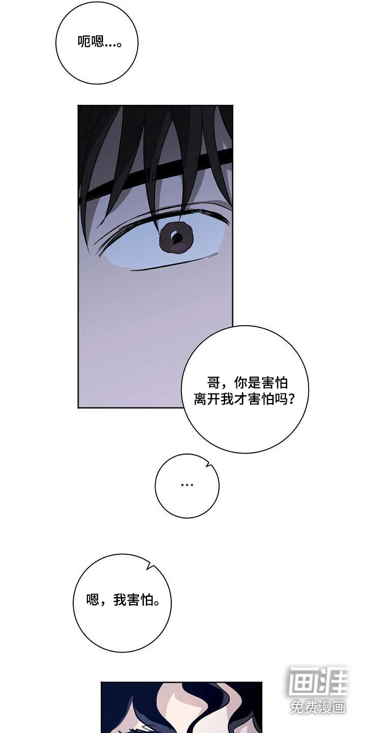 第62话18