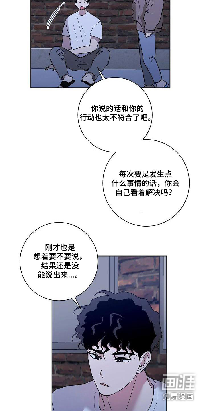 第62话20