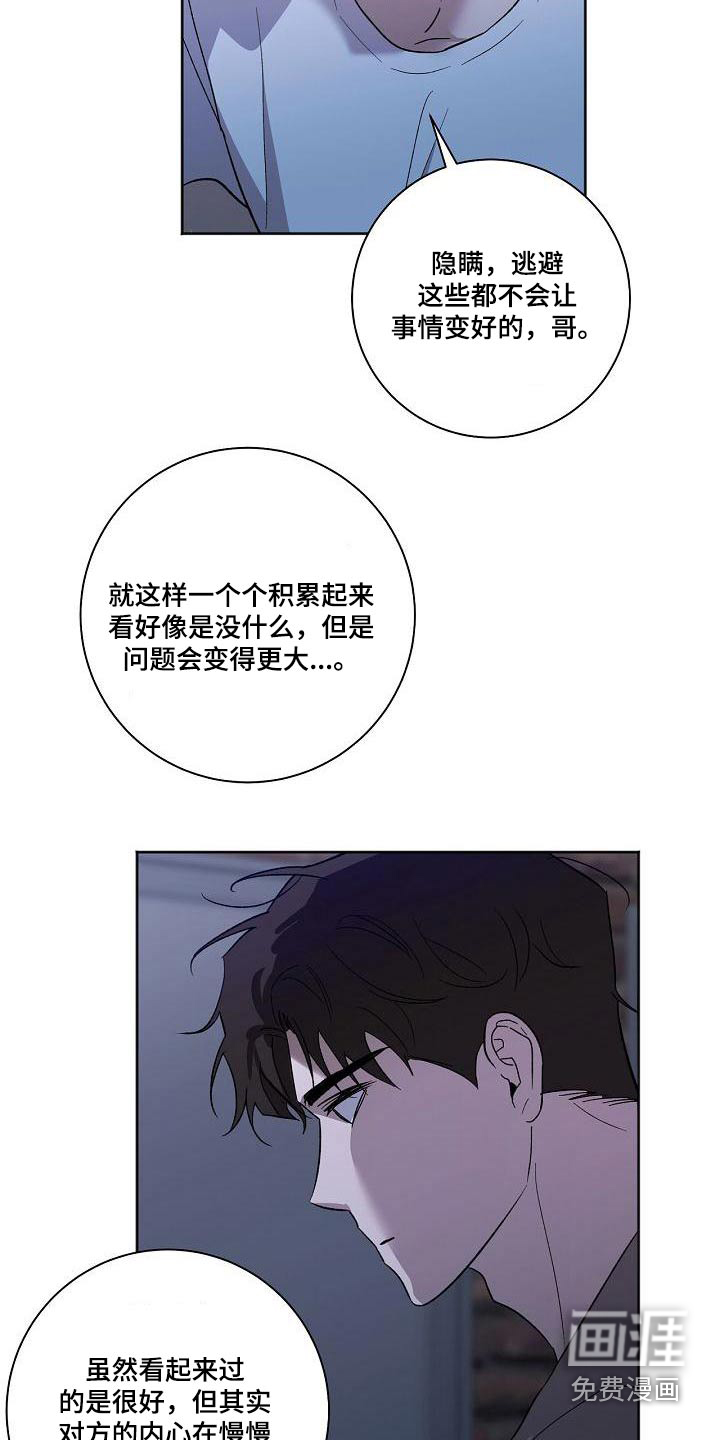 第62话21