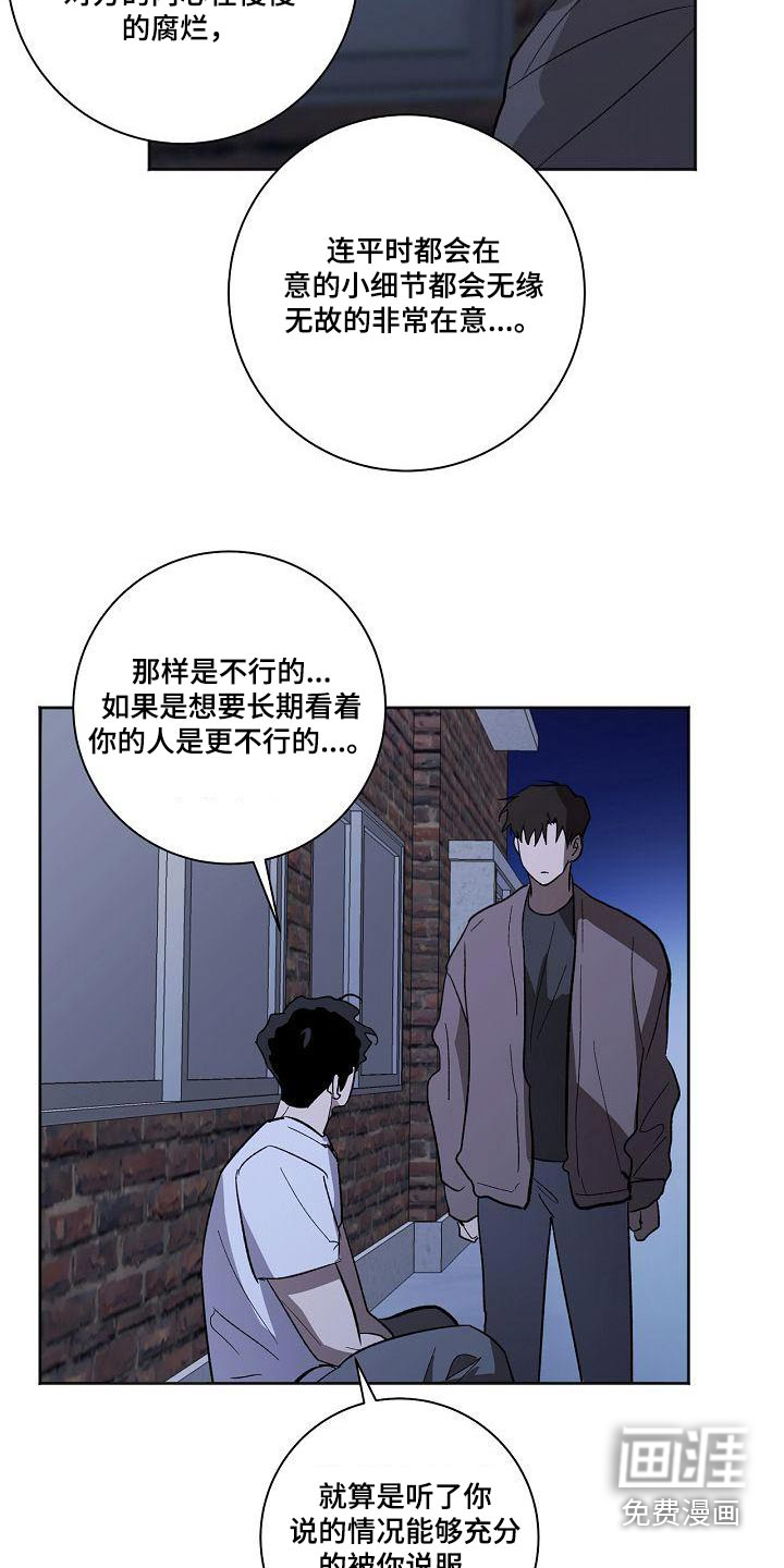 第62话22