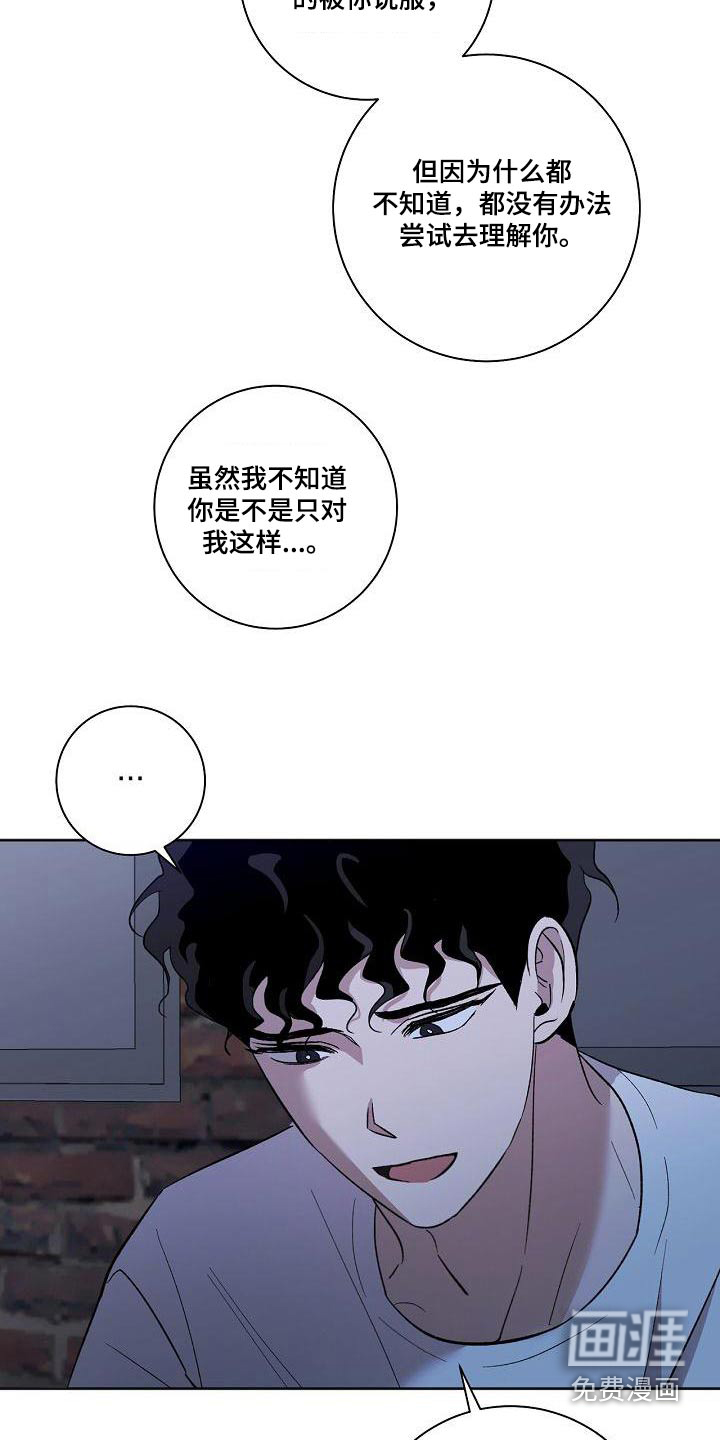 第62话23