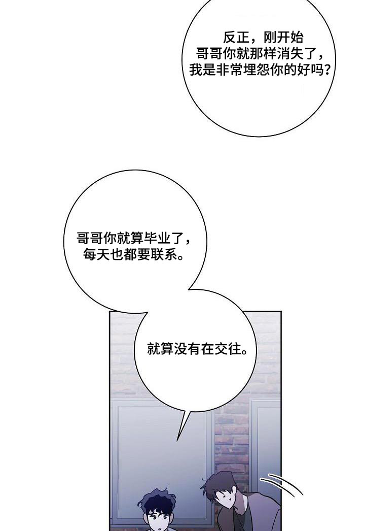 第62话24
